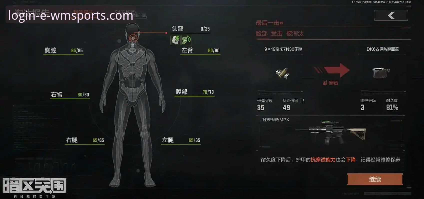 3个关键数据，解码雷霆加时险胜背后的战术博弈与平台洞察